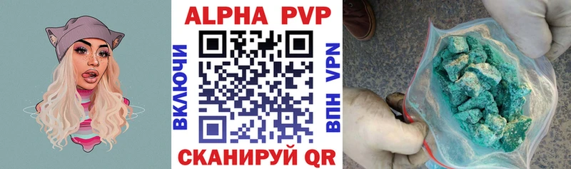 купить наркоту  Сусуман  MEGA ТОР  А ПВП СК 