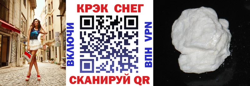 MEGA онион Сусуман Cocaine 97%