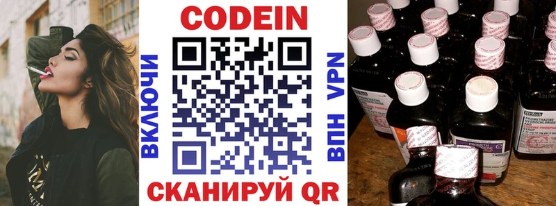 где найти наркотики  omg рабочий сайт  Кодеиновый сироп Lean Purple Drank  Сусуман 