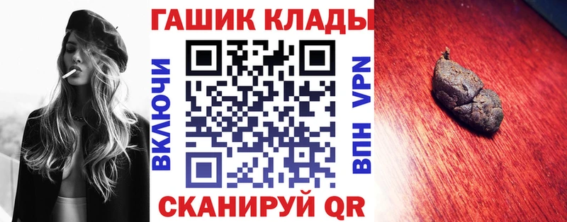 мега ссылка  цены   Сусуман  ГАШИШ VHQ 