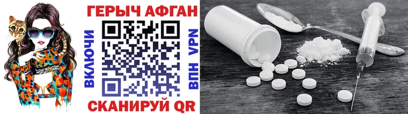 что такое наркотик Сусуман OMG ссылки ГЕРОИН белый
