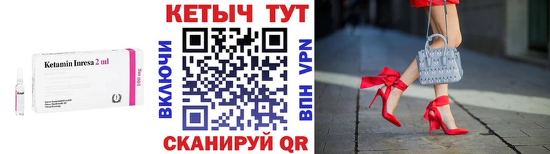 КЕТАМИН VHQ  Сусуман 