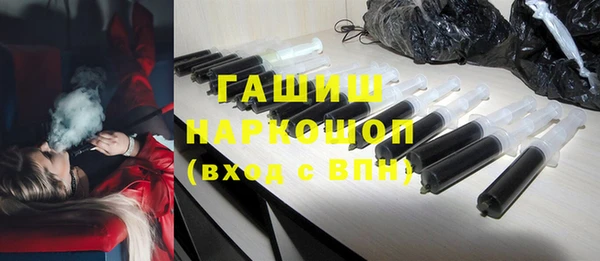 каннабис Арсеньев