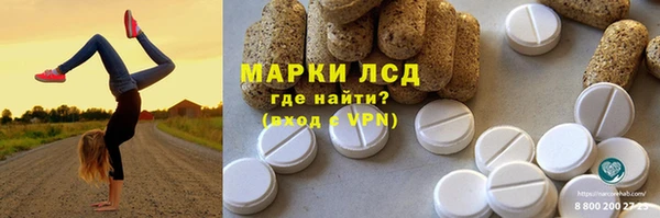 синтетический гашиш Армянск