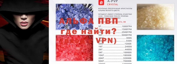 гидра Баксан
