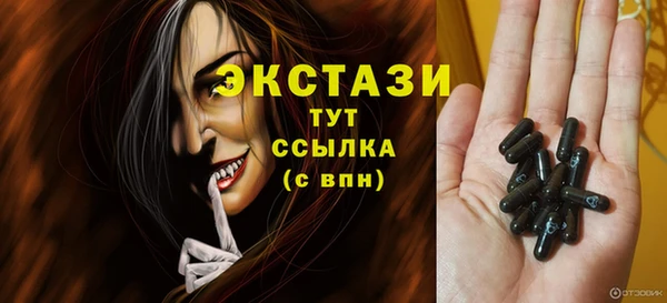первитин Балабаново