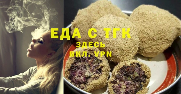 каннабис Арсеньев