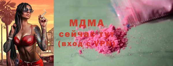 каннабис Арсеньев