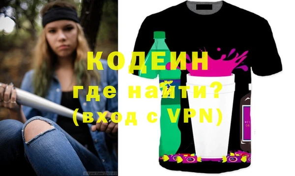 синтетический гашиш Армянск