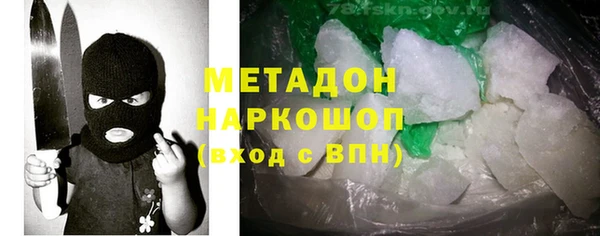 первитин Балабаново