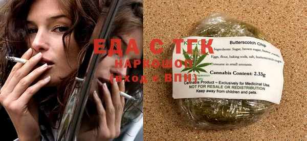 синтетический гашиш Армянск