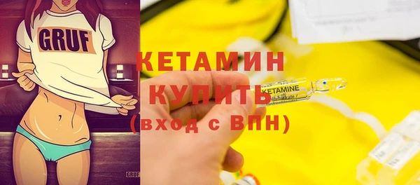 первитин Балабаново
