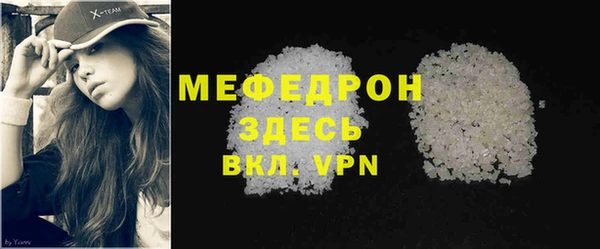 первитин Балабаново