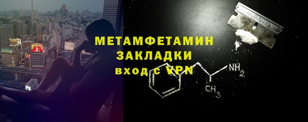 кокс Балахна