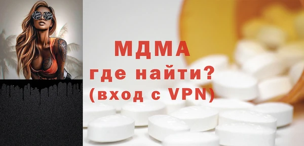синтетический гашиш Армянск