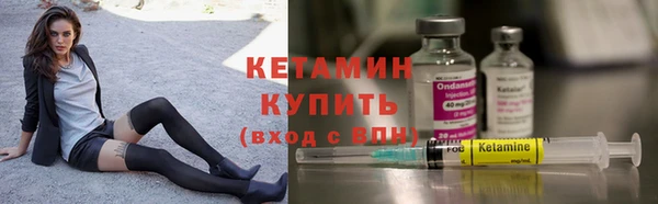 первитин Балабаново