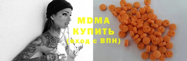 каннабис Арсеньев