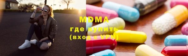первитин Балабаново