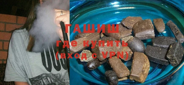 синтетический гашиш Армянск
