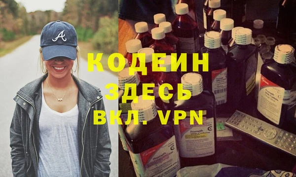 гидра Баксан