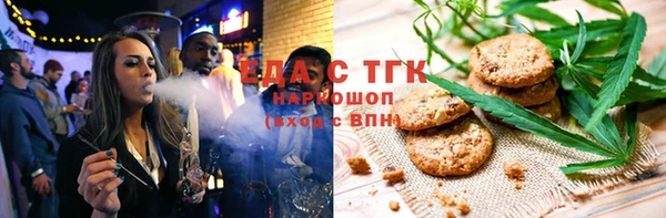 гидра Баксан