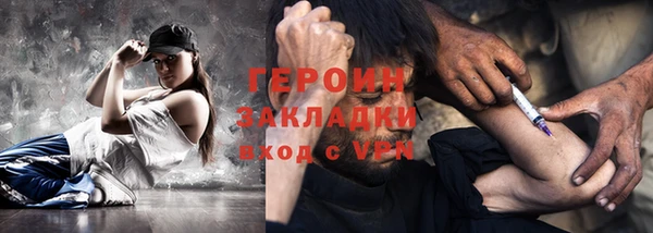 гидра Баксан
