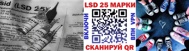 ЛСД экстази кислота  Сусуман 