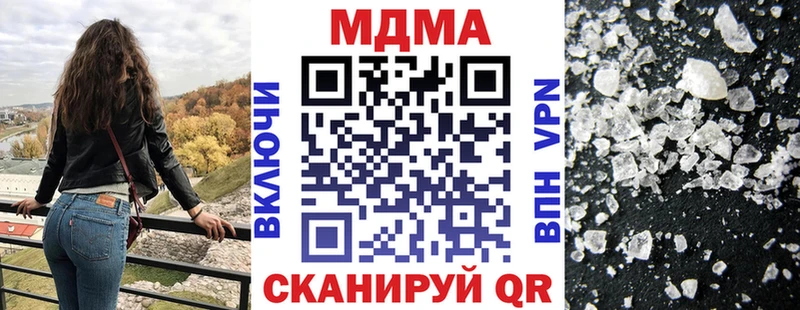 MDMA Molly  наркота  Сусуман 