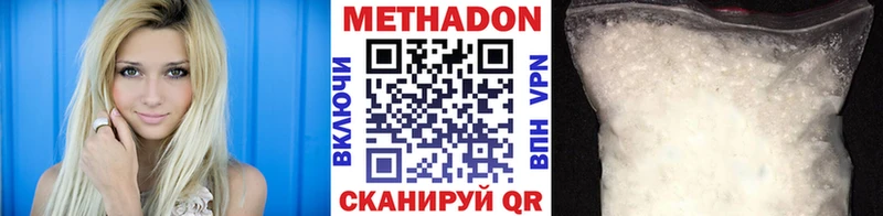 МЕТАДОН мёд  магазин    Сусуман 