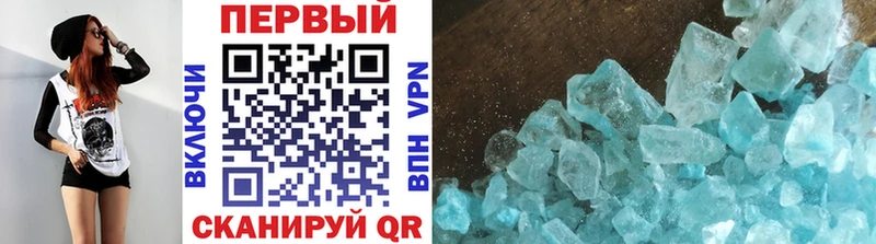 Первитин винт  купить наркотик  Сусуман 