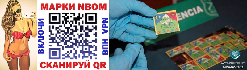 omg ONION Сусуман Марки NBOMe 1500мкг