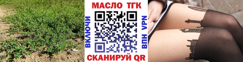 где можно купить Сусуман Дистиллят ТГК концентрат